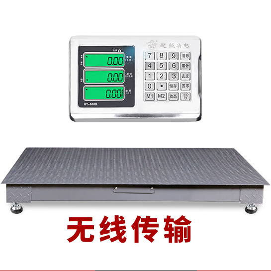 3磅秤高精度猪吨地5-电子牛羊秤斜商用1上海耀华养殖吨电子秤称