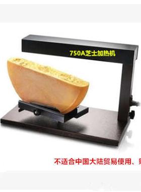 raclette cheese melter车轮奶酪半圆芝士加热机方形奶酪碎热融机
