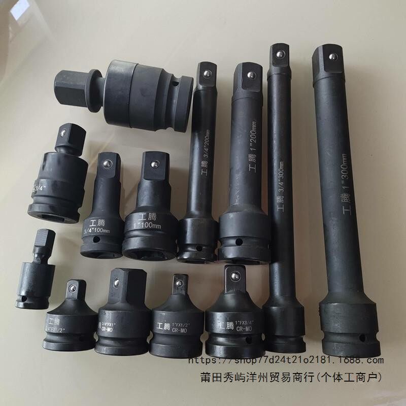 大风炮加长杆万向转换头气动扳手专用一寸3/4套筒接杆汽修工具