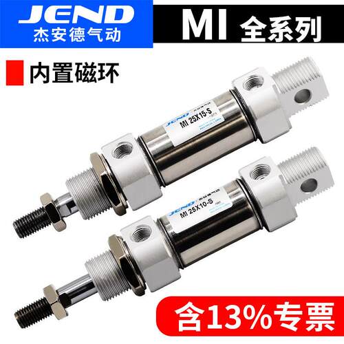 小型气动不锈钢迷你气缸MI10/12/16/20/25-10*25X30X50X75-S-CA