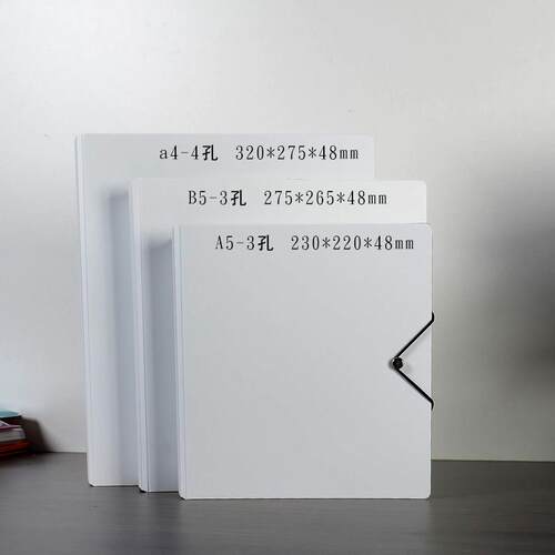 硬封面卡册发泡夹四孔文件夹A4 B5 a5加宽活页文件三孔夹 孔距7cm