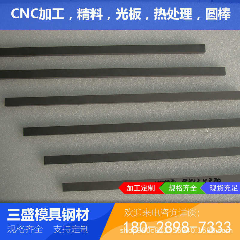 钨钢厂家YG8/YG15 /YG20钨钢条T1.0M-60mm钨钢板材精磨圆棒高硬度