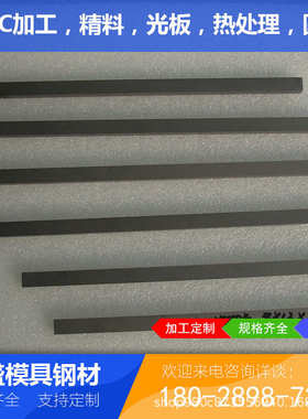 60mm厂家yg15t1高硬度0m板材.yg20yg8钨钢精磨条//圆棒-钨钢 钨钢