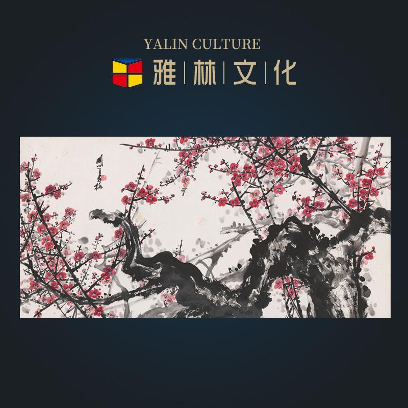 厂家直供艺术微喷家居客厅书房装饰画红梅横幅花鸟字画画芯