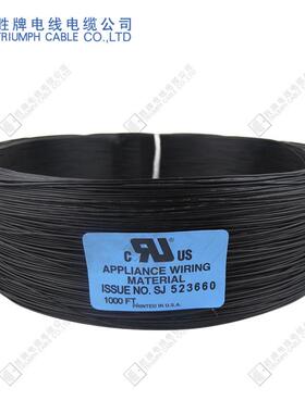 电子元器件内部连接线 单芯UL1061 20AWG 300V 80度PVC 裁线剥皮