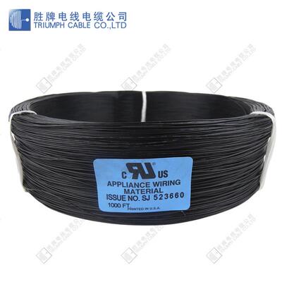 电子元器件内部连接线 单芯UL1061 20AWG 300V 80度PVC 裁线剥皮