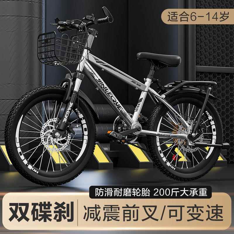 儿童大自行OAH车山车地男女孩轻便款单车6-8-10-1岁2-15中童变速