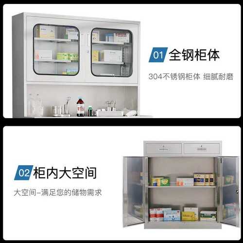 柜碗柜304档案衣柜201不锈钢/钢储物柜锈文件员工