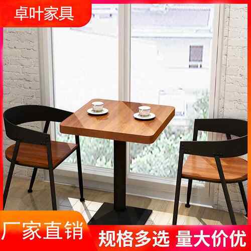 美式实木餐桌椅组合复古工业风loft铁艺餐厅小圆桌休闲双人桌椅