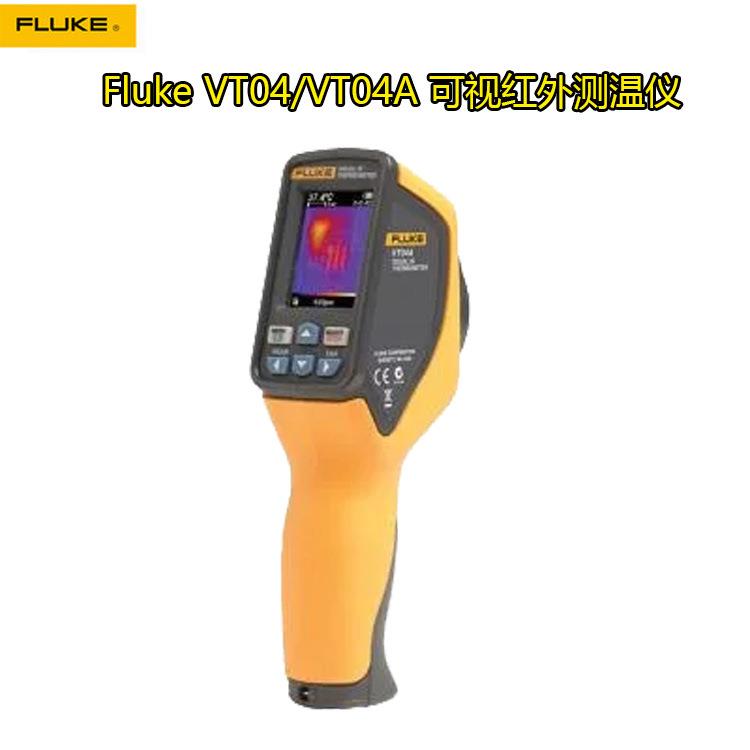 VT04A可视红外测温仪热像仪PTi120故障排查型热成像仪