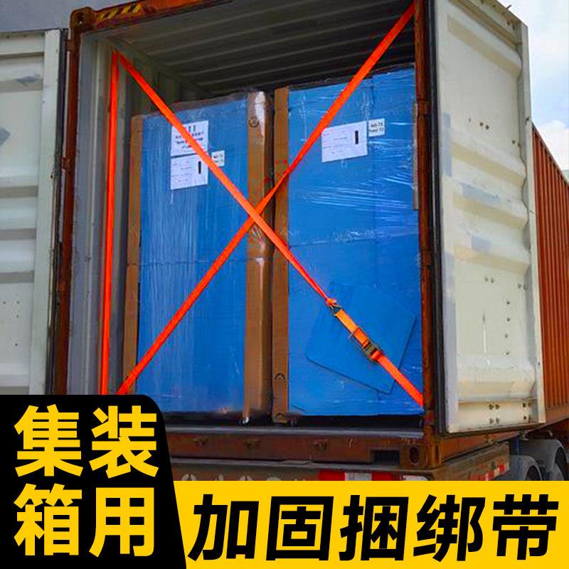 集装箱加固捆绑带货车车厢紧绳器货物固定绷带扁带绳收拉紧绳器