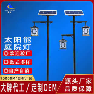 中式 仿古太阳能灯户外庭院灯双头草坪3米4米小区公园景观灯批发