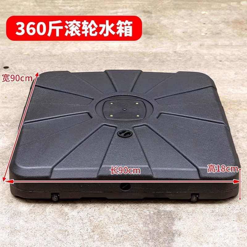罗马伞底座140kg水箱底座户外伞遮阳伞注水底座可移动大理石伞座