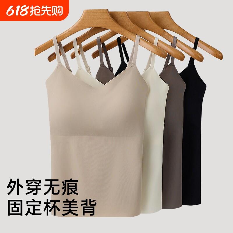 冰丝吊带背心女内搭2026外穿带胸垫美背文胸一体白色无痕上衣黑色