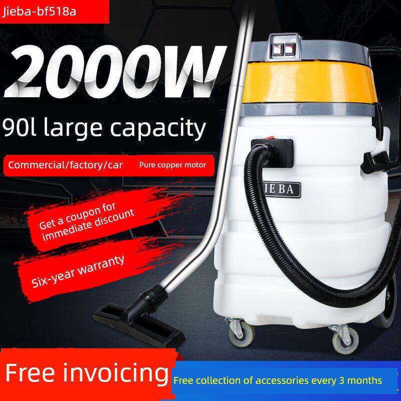 工业桶式吸尘器洁霸Bf518A大功率2000W商用工程吸水机90L
