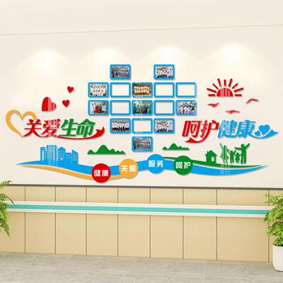医院科室文化墙护士站工作台健康宣教宣传标语员工风采展示照片墙