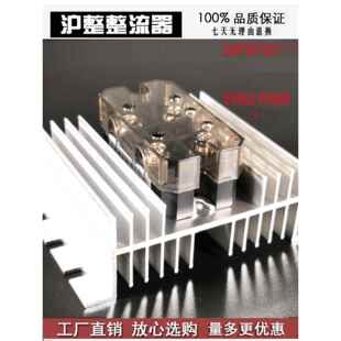 一套单相整流模块Mdq200A1600V100A300A400A500A60A-16桥带散热器