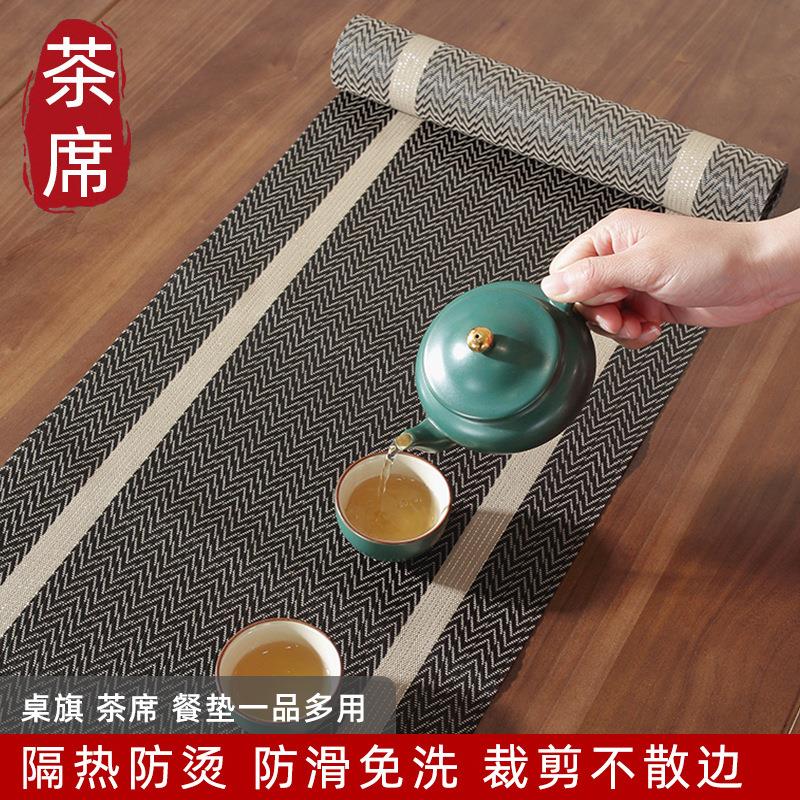 桌旗新中式茶台pvc长条简约现代茶席防水茶桌布茶旗垫现货