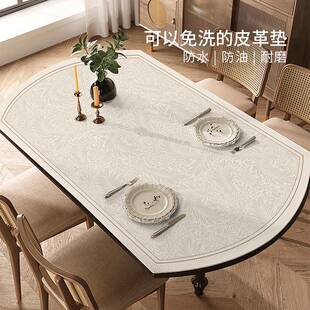 椭圆形餐桌垫2026新款轻奢高级感新中式桌布防水防油免洗防烫折叠
