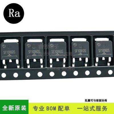 全新原装晶导微 SF1006DS TO-252 贴片超快恢复二极管 10A 600V