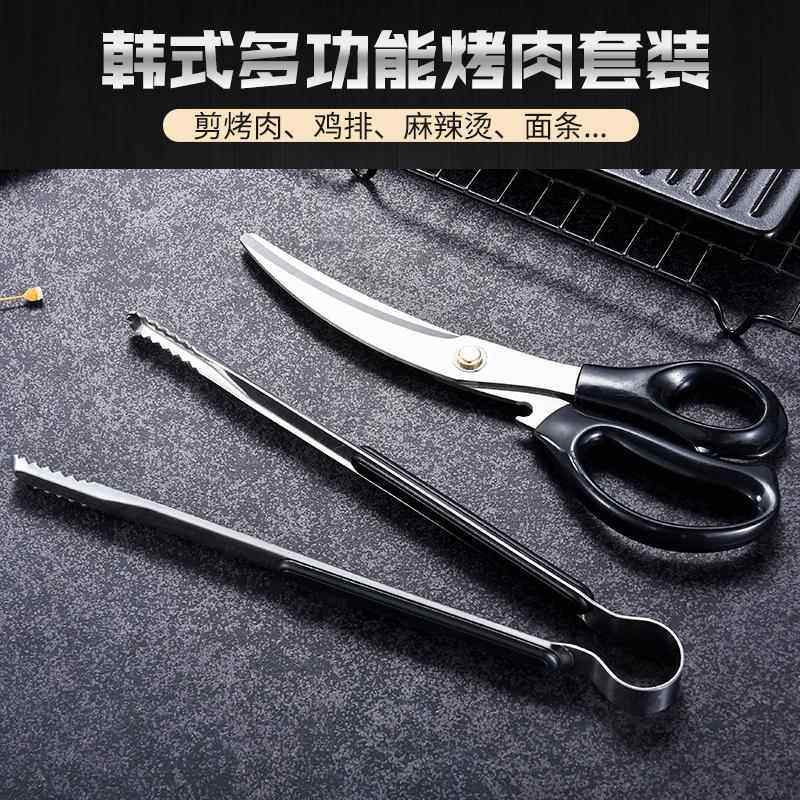 烤肉剪刀韩式烤肉剪刀夹子套装不锈钢弯刃料理剪刀餐厅厨房剖鸡刀,居家日用,厨房剪刀,淘宝优惠券,粉丝福利购,淘宝优惠卷