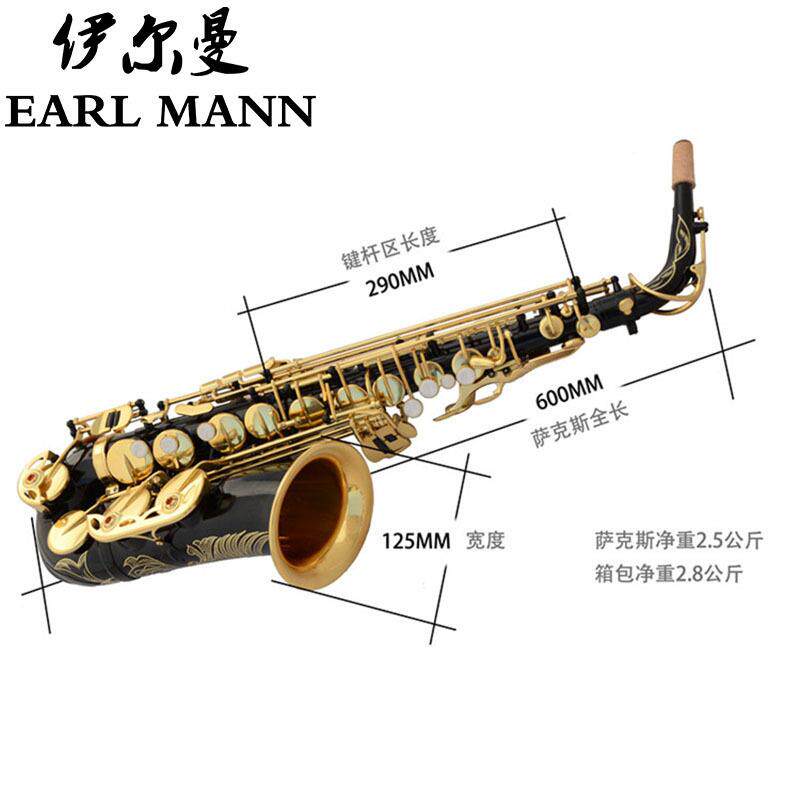 【萨克斯管】伊尔曼乐器中音降E萨克斯管 专业演奏级萨克斯管SAX