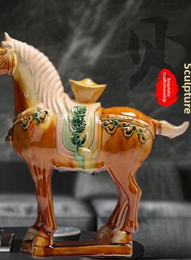 唐三彩骏马摆件彷古中式六骏马工艺品陶瓷商务礼品开业礼品办公室