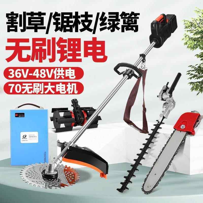 刷电动割草机充电式大功率多能农用RET开无打荒草松土除草功收割