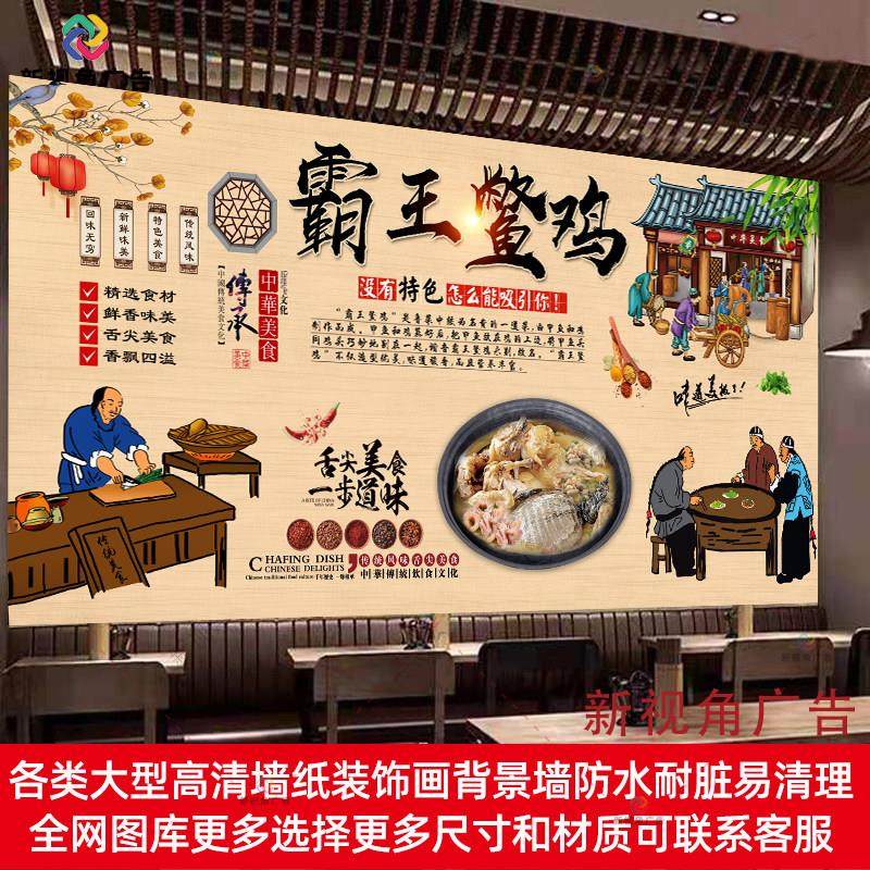 霸王鳖鸡海报墙贴写真吃甲鱼的好处装饰画防水自粘贴画软膜灯箱布,个性定制/设计服务/DIY,写真/海报印制,淘宝优惠券,粉丝福利购,淘宝优惠卷