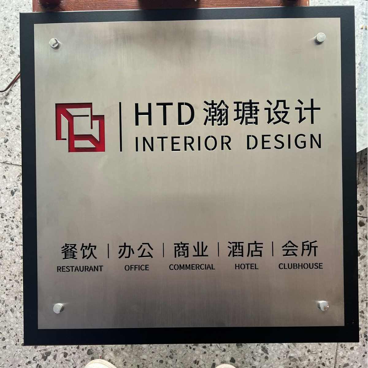 不锈钢门牌镂空门牌烤漆门牌酒店门牌发光门牌包厢包间定制
