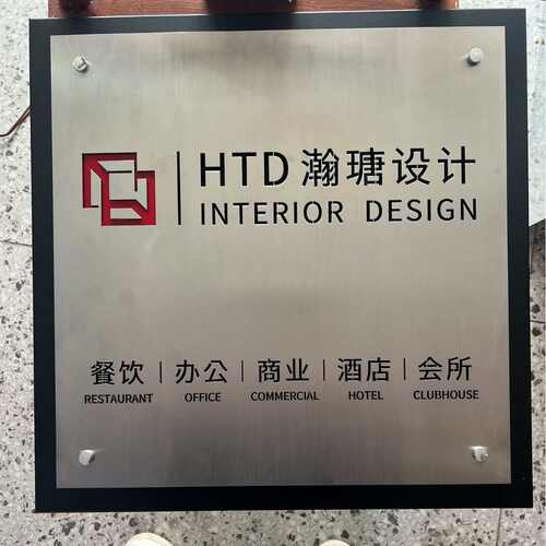 不锈钢门牌镂空门牌烤漆门牌酒店门牌发光门牌包厢包间定制