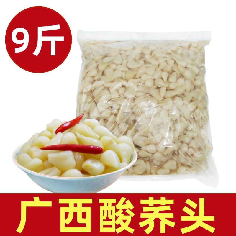 广西特产酸荞头商用老坛腌制甜酸辣水晶葱茭头藠头鱼生下饭菜9斤