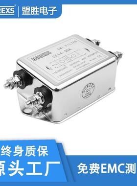 DEA4电流1-50A双级高性能低通滤波器220VAC, EMI filter专业厂家