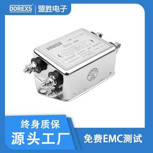 单相电源滤波器双极高性能低通滤波器220VAC实力厂家直供