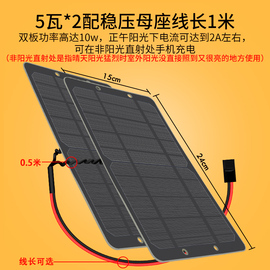 太阳能充电宝器多功能通用露营应急小户外大容量便携手机移动电源