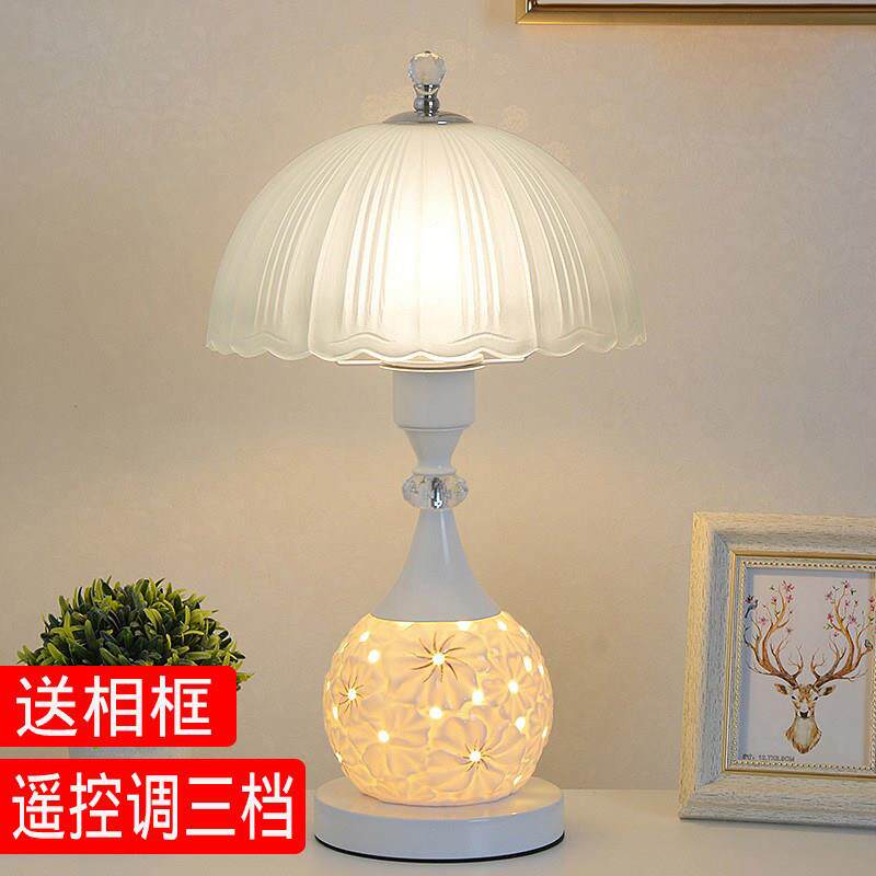 简约现代卧室床头灯家用浪漫温馨结婚礼物哺乳可调光玻璃陶瓷台灯
