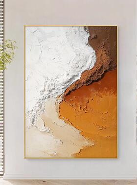 抽象肌理纯手绘油画极简质感客厅装饰画橙色艺术创意玄关走廊挂画