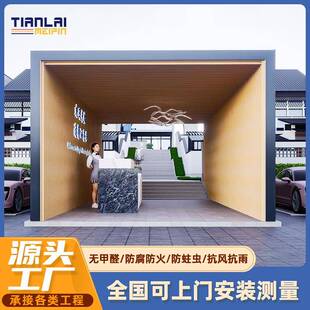 铝合金酒店门廊亭子铝板长廊简约木纹景观廊架棚遮阳凉亭造景定制