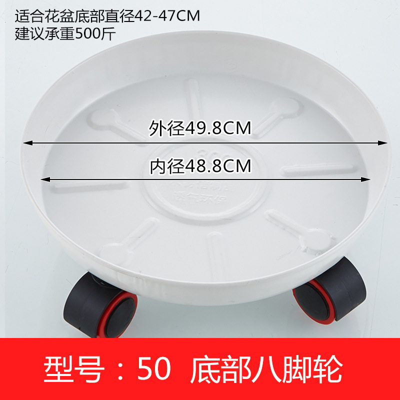 加厚金属铁移动花盆托盘万向轮带轮子圆形花盆底座花架花盆垫滚轮,家居饰品,花瓶,淘宝优惠券,粉丝福利购,淘宝优惠卷