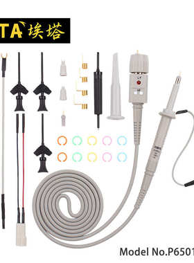 示波器探头P6501R/Pro 高压探头500m 示波器表笔表线探针