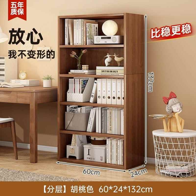 简易书架落地置物架家用柜子客厅展示柜置物柜储物柜一体靠墙书柜