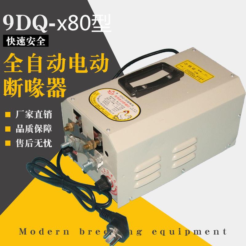 切嘴机小鸡断喙器鸡鸭鹅全自动电热烫嘴机雏鸡养鸡设备烫鸭子嘴机