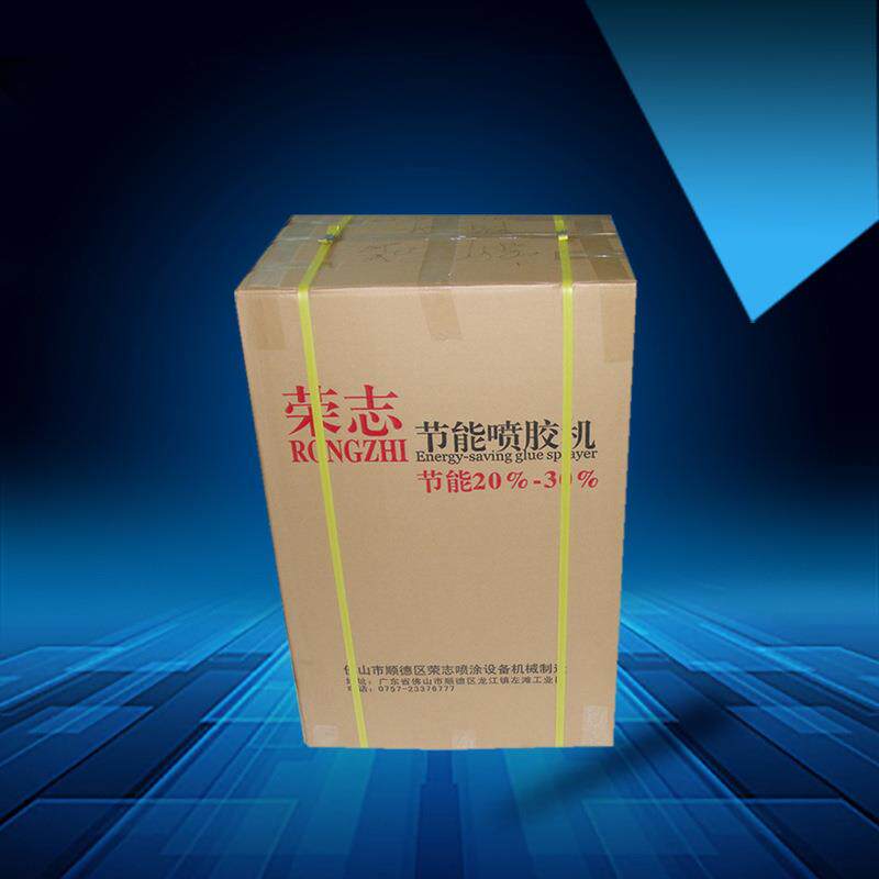 荣志节能喷胶机下排式304全不锈钢刷胶机自动搅拌不锈钢压力桶