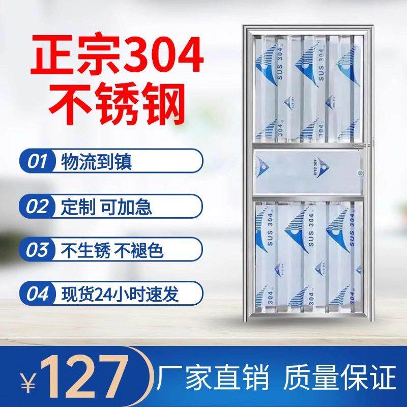 304不锈钢门老式农村家用化妆室厕所门简易自装铁皮门防盗工程门