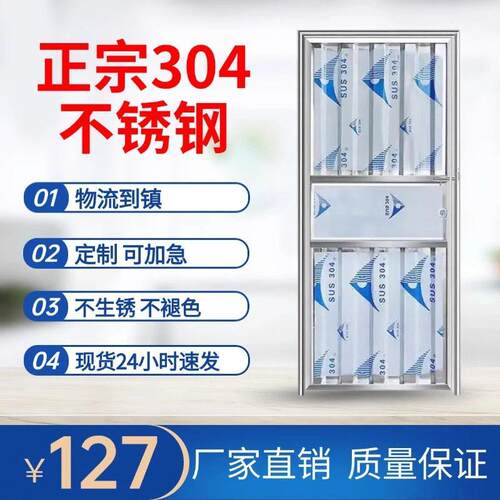 304不锈钢门老式农村家用化妆室厕所门简易自装铁皮门防盗工程门
