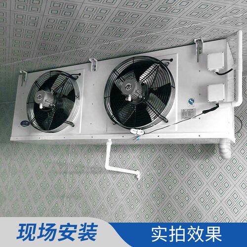 //吊顶式冷风机型蒸发器电化霜空气冷却器冷库内机制冷设备