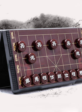 先行者3CM亚克力仿玛瑙中国象棋磁石折叠棋盘磁性棋子益智便携式