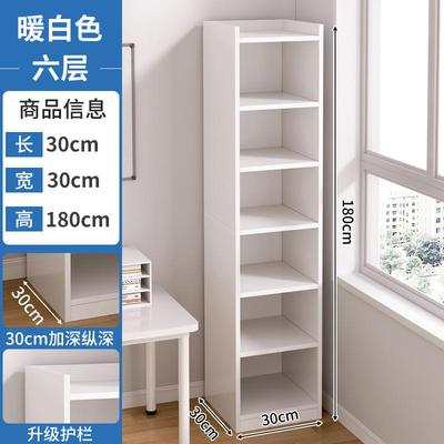 书架书架落地客厅收纳儿童书架