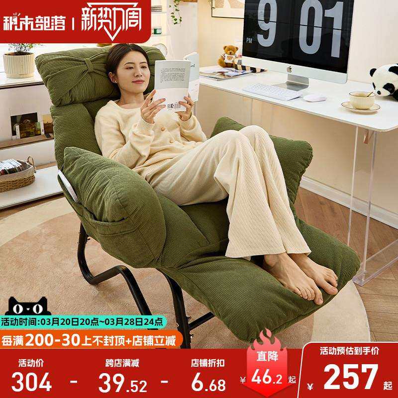 折叠躺椅可睡可躺午休椅懒人沙发办公午睡两用椅电脑椅单人沙发椅