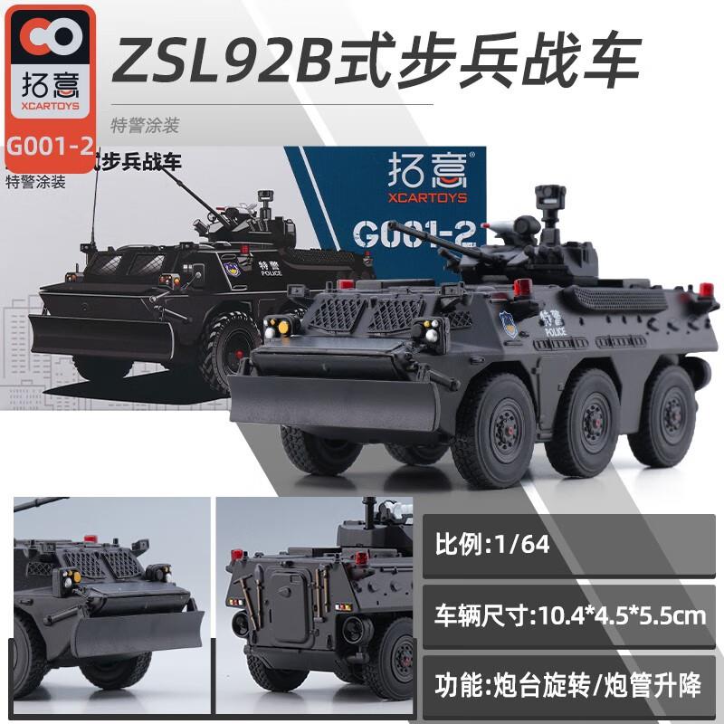 高档拓意东风71导弹发射车2洲6合金真模型仿41际战略核火箭军车31